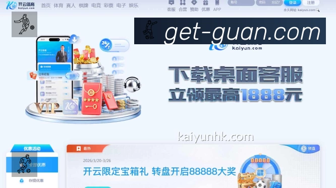 满冠体育平台展示图